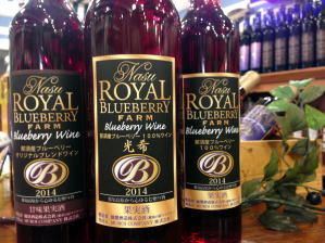 ROYAL BLUE BERRY